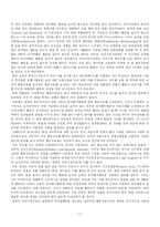[학습이론]행동주의 학습이론-17