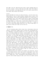 서양영화의 역사-3