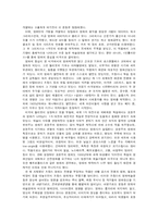 서양영화의 역사-4
