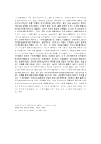 서양영화의 역사-6