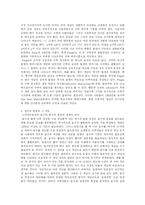 수학교육론 레포트-4