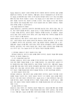 Bayley 혹은 Gesell과 같은 영아발달 선별검사의 유용성과 효과에 대해 논하고, 이러한 발달검사들이 영아기 발달과 부모의 양육에 미치는 영향을 논하시오-2