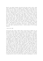 보육교사 자기소개서 A to Z-2