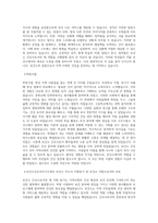 보건소간호사자기소개서(보건소자기소개서) 최종 합격 자기소개서-2