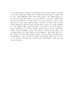 보건소간호사자기소개서(보건소자기소개서) 최종 합격 자기소개서-3