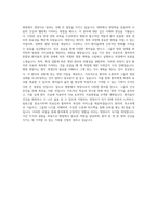 병원영양사자소서 최종 합격 자기소개서-3