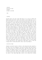 백화점브랜드 상품기획직 MD 자기소개서 합격샘플 (MD 자소서)-1