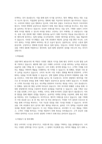 백화점브랜드 상품기획직 MD 자기소개서 합격샘플 (MD 자소서)-2