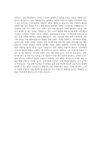 백화점브랜드 상품기획직 MD 자기소개서 합격샘플 (MD 자소서)-3