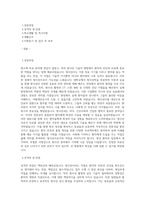방사선사 자소서 + 이력서양식 종합병원대학병원 방사선사 자기소개서 합격예문-1