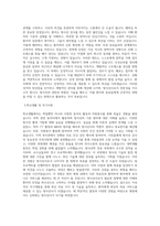방사선사 자소서 + 이력서양식 종합병원대학병원 방사선사 자기소개서 합격예문-2