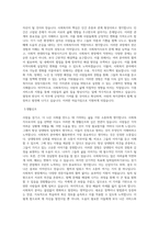 사랑의복지관 사회복지사 합격 자기소개서-2