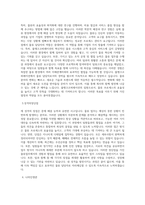 블랭크코퍼레이션_물류담당자(내근직)_최종 합격 자소서_자기소개서_전문가 작성본-2