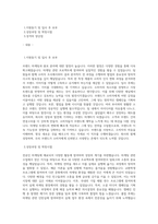 브랜드마케터홍보PR직 자기소개서 최종 합격 자기소개서-1