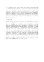 브랜드마케터홍보PR직 자기소개서 최종 합격 자기소개서-2