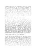 분당 서울대학교 병원 합격 자기소개서-2