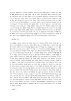 부산대병원 간호사 합격 자소서-2