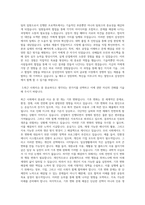 삼성전자 공정직 합격자소서-2
