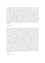 산부인과 간호사 합격 자기소개서-2