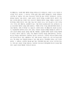 산부인과 간호사 합격 자기소개서-3