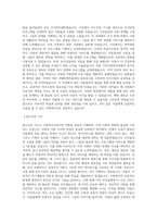 서대문종합사회복지관 사회복지사 합격 자기소개서-3