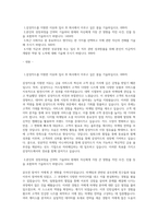 삼성카드 영업마케팅 합격 자기소개서-1