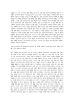 삼성카드 영업마케팅 합격 자기소개서-2