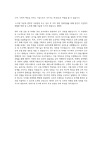 삼성카드 영업마케팅 합격 자기소개서-3