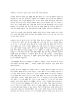 서울 보라매 병원 간호사 자기소개서(신규 간호사 자소서)-2