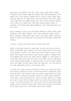 교육심리학 2024학년도 2학기 중간과제 - 1. 가드너(Gardner)의 다중지능이론을 설명하고, 그 교육적 시사점을 논하시오. 2. 콜버그(Kohlberg)의 도덕성 발달단계이론을 설명하고, 그 교육적 시사점을 논하시오.-10