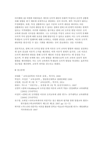 교육심리학 2024학년도 2학기 중간과제 - 1. 가드너(Gardner)의 다중지능이론을 설명하고, 그 교육적 시사점을 논하시오. 2. 콜버그(Kohlberg)의 도덕성 발달단계이론을 설명하고, 그 교육적 시사점을 논하시오.-14
