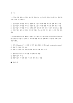 인간행동과사회환경 2024학년도 2학기 (사회복지,생활과학) 중간과제 - 1. 인간발달에 영향을 미치는 요인을 정리하고, 이에 대한 자신의 견해(또는 경험) 2. 반두라(Bandura)가 제시한 삼원적 상호결정론 모델(triadic reciprocity model)과 관찰학습의 과정을 정리하고, 각각에 대한 자신의 견해(또는 경험)-2