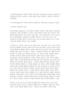 인간행동과사회환경 2024학년도 2학기 (사회복지,생활과학) 중간과제 - 1. 인간발달에 영향을 미치는 요인을 정리하고, 이에 대한 자신의 견해(또는 경험) 2. 반두라(Bandura)가 제시한 삼원적 상호결정론 모델(triadic reciprocity model)과 관찰학습의 과정을 정리하고, 각각에 대한 자신의 견해(또는 경험)-7