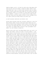인간행동과사회환경 2024학년도 2학기 (사회복지,생활과학) 중간과제 - 1. 인간발달에 영향을 미치는 요인을 정리하고, 이에 대한 자신의 견해(또는 경험) 2. 반두라(Bandura)가 제시한 삼원적 상호결정론 모델(triadic reciprocity model)과 관찰학습의 과정을 정리하고, 각각에 대한 자신의 견해(또는 경험)-8
