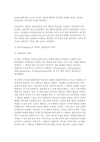 인간행동과사회환경 2024학년도 2학기 (사회복지,생활과학) 중간과제 - 1. 인간발달에 영향을 미치는 요인을 정리하고, 이에 대한 자신의 견해(또는 경험) 2. 반두라(Bandura)가 제시한 삼원적 상호결정론 모델(triadic reciprocity model)과 관찰학습의 과정을 정리하고, 각각에 대한 자신의 견해(또는 경험)-9