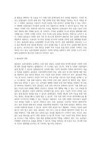 (토양학 B형) 농촌진흥청 ‘흙토람’ 홈페이지에서 확인할 수 있는 모든 정보에 대해 기술하시오-3