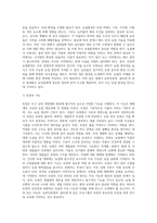 (토양학 B형) 농촌진흥청 ‘흙토람’ 홈페이지에서 확인할 수 있는 모든 정보에 대해 기술하시오-5