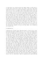 (토양학 B형) 농촌진흥청 ‘흙토람’ 홈페이지에서 확인할 수 있는 모든 정보에 대해 기술하시오-7