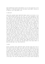 (토양학 B형) 농촌진흥청 ‘흙토람’ 홈페이지에서 확인할 수 있는 모든 정보에 대해 기술하시오-8