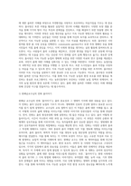(토양학 B형) 농촌진흥청 ‘흙토람’ 홈페이지에서 확인할 수 있는 모든 정보에 대해 기술하시오-9