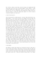 (토양학 B형) 농촌진흥청 ‘흙토람’ 홈페이지에서 확인할 수 있는 모든 정보에 대해 기술하시오-10