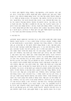 (토양학 B형) 농촌진흥청 ‘흙토람’ 홈페이지에서 확인할 수 있는 모든 정보에 대해 기술하시오-12
