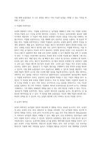(토양학 B형) 농촌진흥청 ‘흙토람’ 홈페이지에서 확인할 수 있는 모든 정보에 대해 기술하시오-13