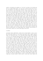 (토양학 B형) 농촌진흥청 ‘흙토람’ 홈페이지에서 확인할 수 있는 모든 정보에 대해 기술하시오-14