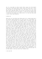 (토양학 B형) 농촌진흥청 ‘흙토람’ 홈페이지에서 확인할 수 있는 모든 정보에 대해 기술하시오-15