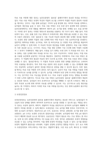 (토양학 B형) 농촌진흥청 ‘흙토람’ 홈페이지에서 확인할 수 있는 모든 정보에 대해 기술하시오-16