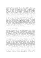 (토양학 B형) 농촌진흥청 ‘흙토람’ 홈페이지에서 확인할 수 있는 모든 정보에 대해 기술하시오-19
