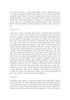(토양학 B형) 농촌진흥청 ‘흙토람’ 홈페이지에서 확인할 수 있는 모든 정보에 대해 기술하시오-20