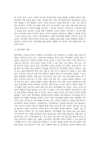 (특수아교육학개론 E형) 청각장애, 지체 및 건강장애의 개념, 원인, 특성, 판별 및 평가 방법, 교육 방안을 논의-3