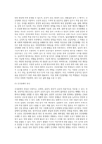 (특수아교육학개론 E형) 청각장애, 지체 및 건강장애의 개념, 원인, 특성, 판별 및 평가 방법, 교육 방안을 논의-12